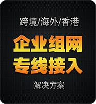 全网整合+托管+U烦